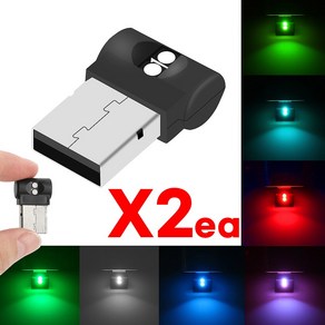 카엘이디 USB RGB 엠비언트 라이트, 2개, RGB 엠비언트라이트