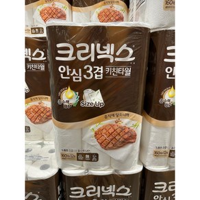 크리넥스 안심 3겹 키친타올 160매 12롤/주방타올, 12개