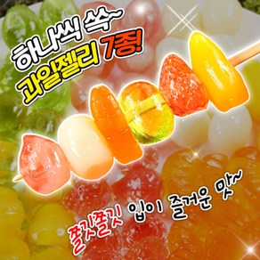 탕후루 젤리 까먹는 과일 젤리 믹스, 1개, 1.2kg