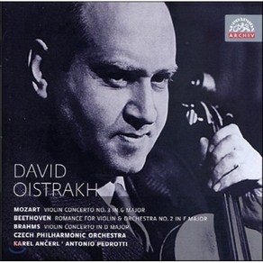 [CD] David Oistrakh 모차르트 / 베토벤 / 브람스: 바이올린 협주곡 모음집 (Mozart / Beethoven / Brahms: Violin Concertos)