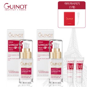 [GUINOT] 기노 롱그비 pH 6.6 아이크림 기본구성, 없음, 1개