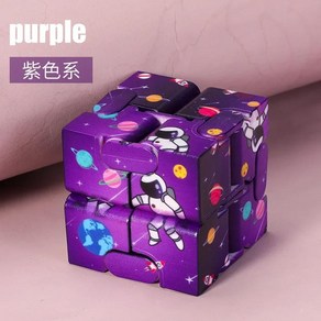 별이 빛나는 하늘 인피니티 큐브 공간 무한 매직 스트레스 릴리프, 1개, 7.Puple Space