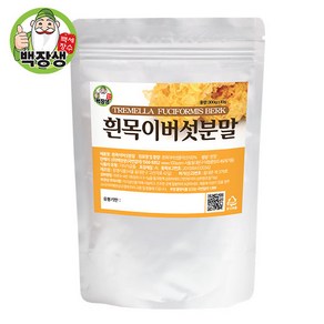 백장생 흰목이버섯가루(은이버섯가루) 건강분말, 300g, 1개