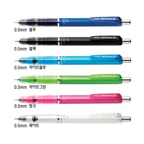 제브라 델가드 샤프/DelGuad/0.5/0.7/0.3mm, 2개블랙, 0.5mm