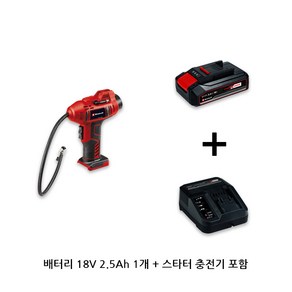 독일 아인헬 충전식 무선 타이어 공기 주입기 흡입기 펌프 휴대용, 다용도컴프레셔CE-CC18(배터리2.5ah포함), 1개