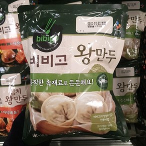 씨제이 비비고 왕만두 490g x 2개, 일반포장 동절기만