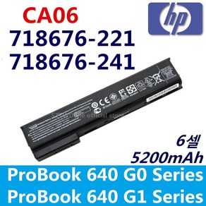 HP CA06 CA06XL 호환용 PoBook 640 645 650 655 718677-221 718677-222 718677-241 (무조건 배터리 모델명으로 구매하기) W, 1개