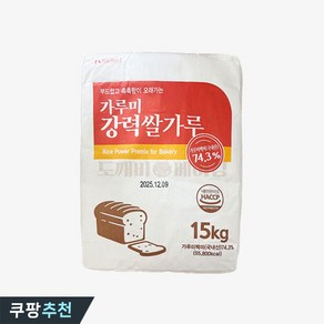 가루미 강력쌀가루 15kg 제빵용 국내산, 1개