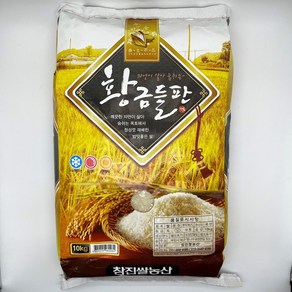 참진미 쌀 10kg 10키로 맛있는쌀 백미 참진쌀농산 찰진쌀, 단일품종 영호진미, 1개