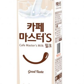 카페마스터우유 남양유업 냉장 1L