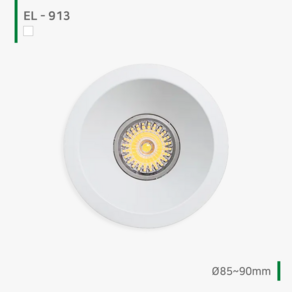 다운라이트 EL-913 12W 3.5인치 매입등 LED등 플리커프리 황제라이팅 천장 인테리어조명 매립등 12와트, (주광색)6000K, 1개