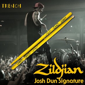 [Zildjian] 질젼 드럼스틱 Josh Dun Signatue (Twenty One Pilots) ZASJD2, 1개