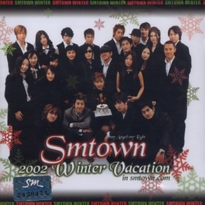중고CD)에스엠타운(Smtown) - 2002 Winter Vacation In Smtown.com(2CD) (신화/BoA/밀크/강타/S.E.S) A급