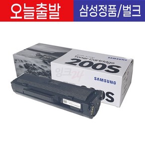 삼성전자 MLT-K200S SL-M2030 M2080 M2035W M2030W M2085FW 레이저프린터 복합기 정품번들 토너