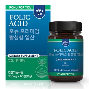 포뉴 프리미엄 활성형 엽산 300mg 활성 남자 부부 카제로템, 1박스, 60정