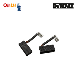 디월트 부품 DWE575 원형톱 카본 브러쉬 1조 - N335460, 1개
