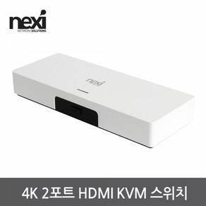 넥시 4K 2포트 HDMI KVM 스위치