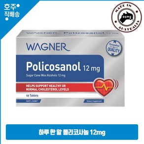 와그너 폴리코사놀 12mg 60정, 1개