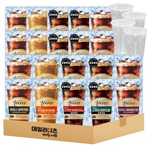 [데일리이츠] 칸타타 파우치 아이스 커피 5종류 4개씩 총 20개입 + 투명 아이스컵 4개, 1개, 230ml