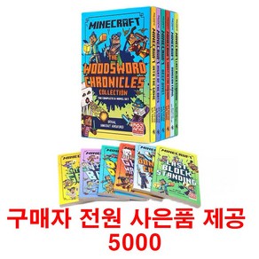 (사은품제공)마인크래프트 6권 우드워드 클로닉 Minecaft Woodswod 음원제공, 1개