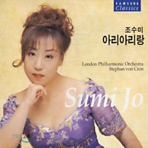 [CD] 조수미 - 아리아리랑