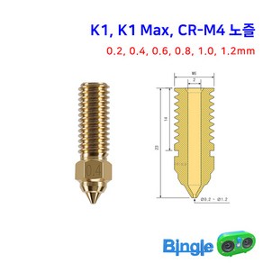 K1 Max 3D프린터 노즐 / 1.75mm 필라멘트 CR-M4