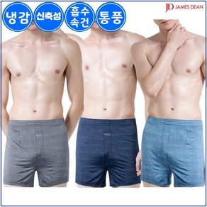 제임스딘 여름 쿨 냉감 인견 남자 트렁크 팬티 3매입 JMT5