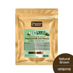 템플러스 프리미엄 실크 인디 헤나 염색약 파우더 100g, 내츄럴브라운, 1개