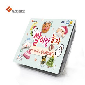 쌀이랑놀자 떡 만들기 DIY 키트 - 크리스마스 반달떡 베이직, 1개