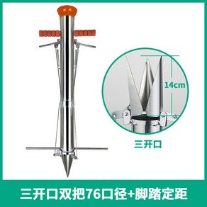 FARMAT 묘종 모종 고추 33CM 심기 고추모종이식기 감자심는기계 파종기 비료 럭스레인, 5 기본 3구 14cm 듀얼 스틱 76구경+스쿠터, 1개