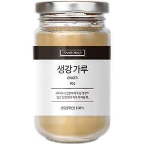 신선약초 생강가루, 80g, 1개