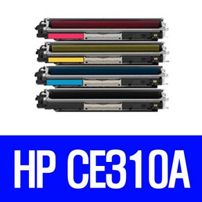 CP1025 칼라 HP호환 재생토너 4색1세트 CE310A CE311A CE312A, 1개