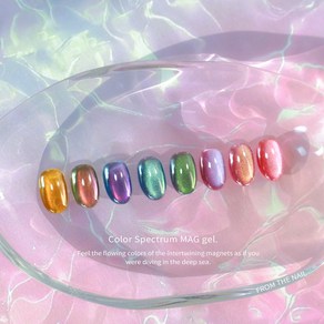 [단품] 프롬더네일 DEEP SEA 딥씨 자석젤 시즌2 8종, 1개, 10g, FG203