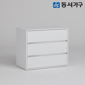 동서가구 몬티아 철제 시스템 셀프 드레스룸/3단 서랍장 DF643453, 화이트