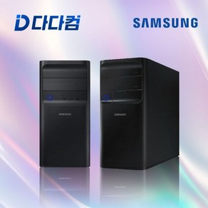 삼성 (미들) 사무용 최적화 중고 컴퓨터, 125GB, 8GB, WIN11 Po, intel i5-6400