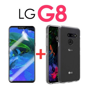 스톤스틸 LG G8 투명 젤리 케이스 + 풀커버 우레탄 방탄 필름 휴대폰