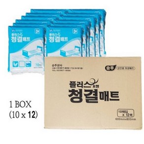 승주상사 플러스 A형 청결 매트 10매x12팩(120매)/성인용위생매트