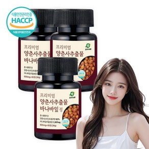 건강수비대 양춘사 바나바잎 추출물 사인, 3개, 60정