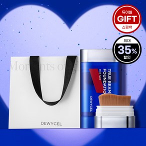 듀이셀 옴므 트루빔 스틱&브러쉬 파운데이션 SPF50+ PA++++ 24시간 지속