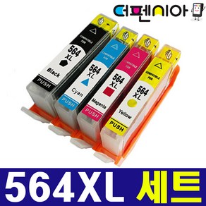 HP564 HP564XL 검정+파랑+빨강+노랑 4색세트 호환잉크 HP6520 HP6525 HP3070A HP3520 HP4620 HP5510 HP5520 HP7510 HP7520