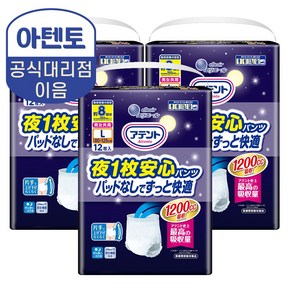 (공식) 아텐토 장시간 팬티 파워흡수 대형 (12매)X3팩, 3개, 12매입