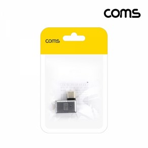 Coms JA263 Coms USB3.1TypeCPD변환젠더C타입MtoUSB3.0F10Gbps고속전송120W6A좌우꺾임, 1개