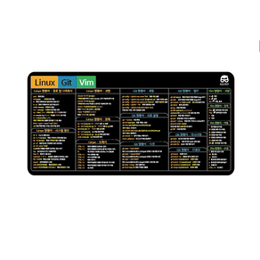 개발자 마우스장패드 장패드 노트북마우스패드 Github 깃허브 리눅스 명령어 단축키 모음
