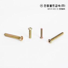 일반 둥근머리(마루) 볼트(6mm ~ 100mm) M3 M4 M5 M6, 12mm, 1개