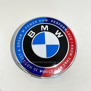 BMW 리미티드 조인트 휠캡 G바디 56mm 클립형 1대분 4개세트