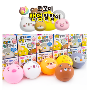 d 랜덤 말랑이 (애니멀랜덤말랑이 -2탄) 동물말랑이, 30개, 0g, 혼합색상