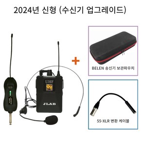 JLAB JLB900A 1채널 무선마이크 송수신기세트 헤드셋마이크 1개