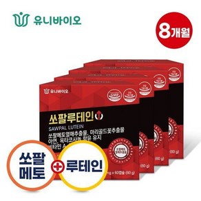 유니바이오 쏘팔루테인240캡슐 쏘팔메토 루테인 국내 함량 1000mg 총8개월, 4개, 60캡슐