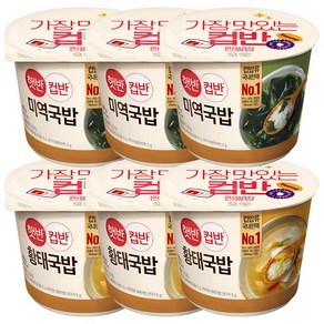 CJ제일제당 컵반 미역국밥 167g x 3p + 황태국밥 170g x 3p, 3세트