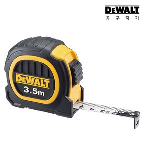 [디월트] DWHT36335L / 듀오 줄자 자켓 3.5m x 16mm, 1개